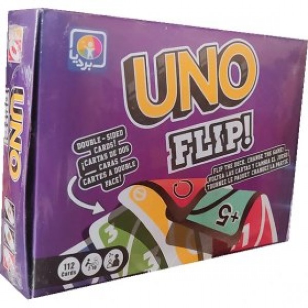 اونو 112  کارتی دو رو فلیپ FLIP  بردیا / عمده /