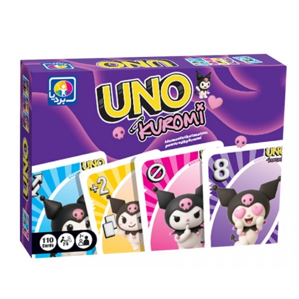 اونو 120 کارتی کرومی KUROMI بردیا / عمده /