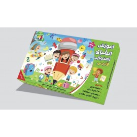 بردیا آموزش الفبای آهنربایی فارسی بردیا