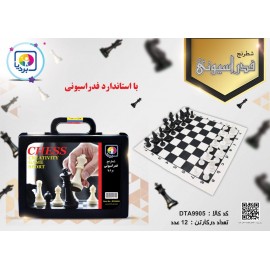 بردیا شطرنج فدراسیونی کیفی 