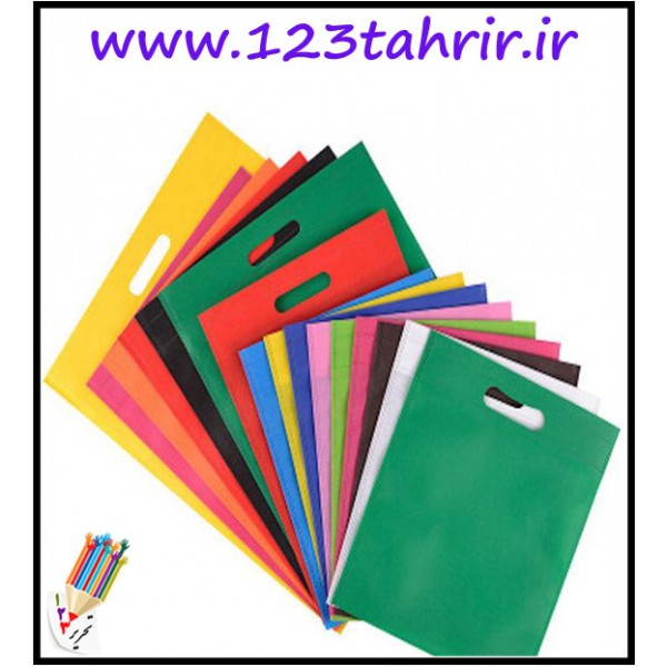 بگ شاپ پارچه ای /عمده/