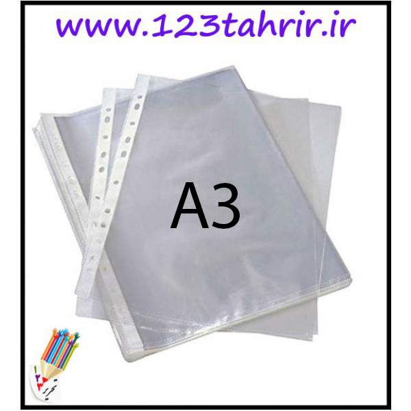 کاور کاغذ A3 صد برگی / عمده /
