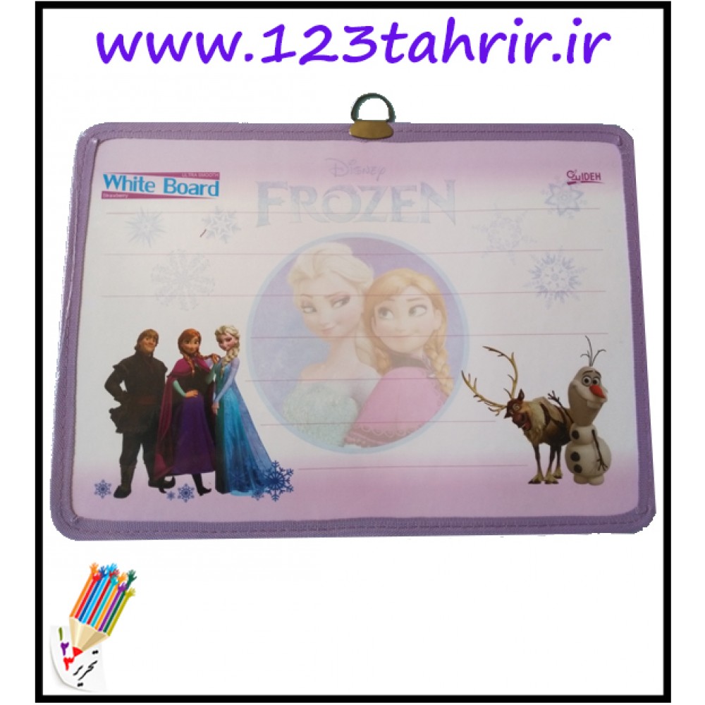 تخته وایت برد کودک 30*20  دور دوخت فانتزی /عمده/