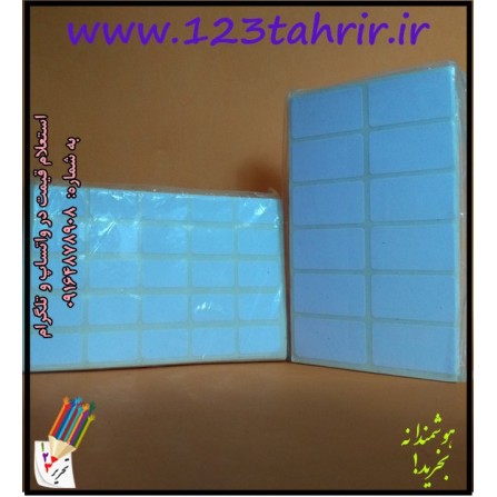 لیبل اسم ساده /عمده/ بسته 100 برگی