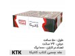 جلد چسبی کتاب کاتیکا KTK /عمده/ کارتن 1000 ورق