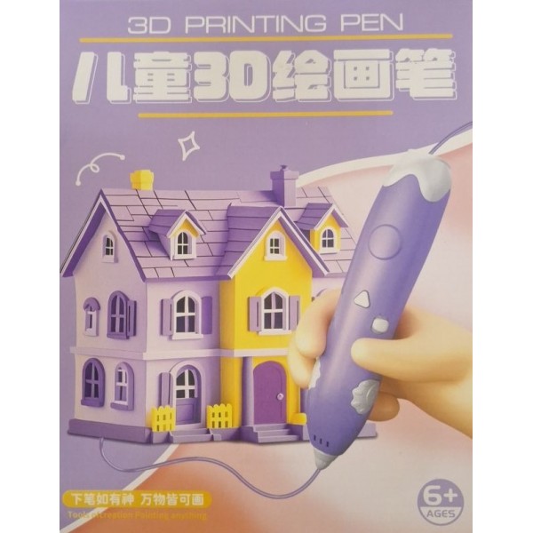 قلم طراحی پرینت سه بعدی 