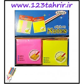 کاغذ یادداشت رنگی پشت چسب دار 76*76  صدبرگی /عمده/ بسته 12 تایی