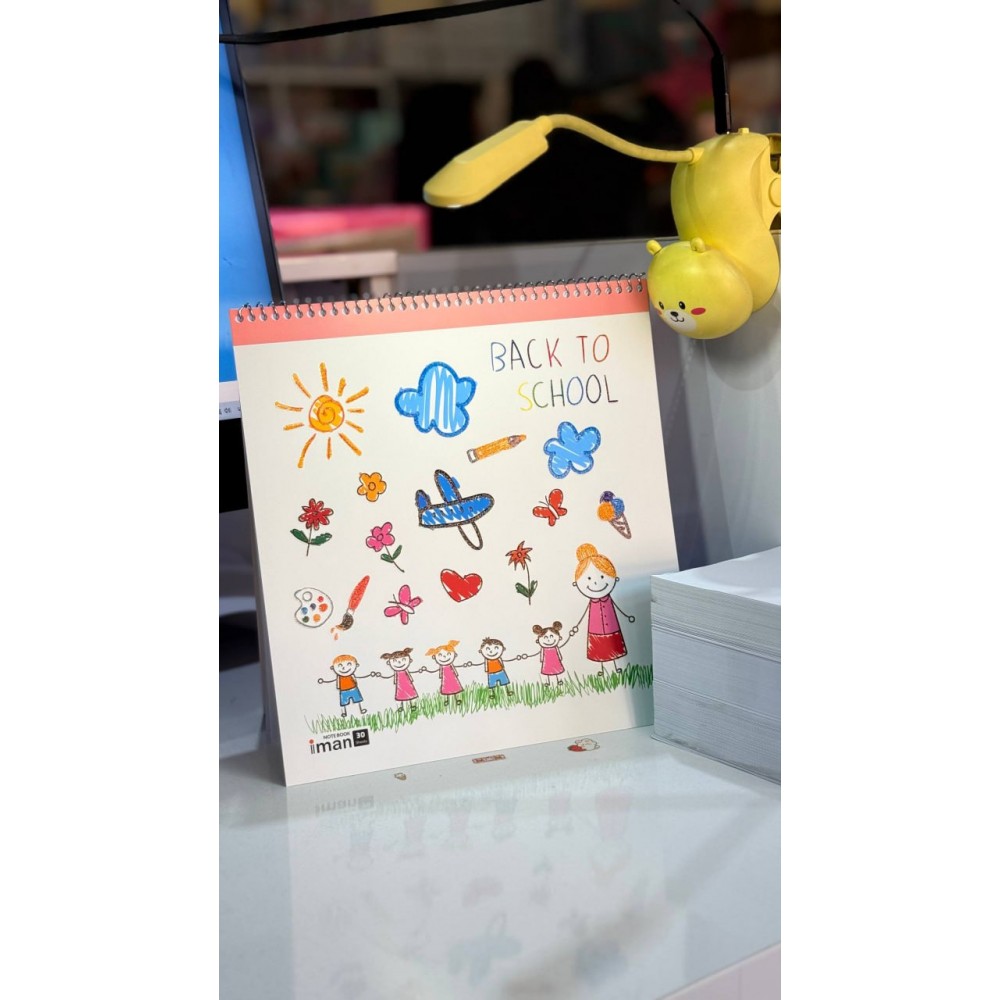 دفتر 30 برگ نقاشی قطع خشتی فانتزی ایمان / عمده /