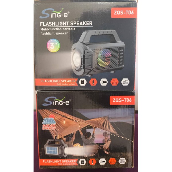 اسپیکر و چراغ اضطراری شارژی و خورشیدی
