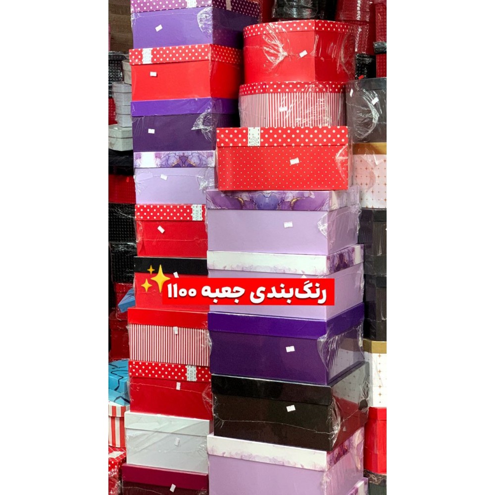 گیفت باکس مستطیلی 10 تکه 