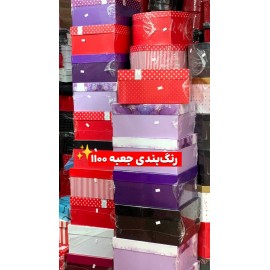 گیفت باکس مستطیلی 10 تکه 