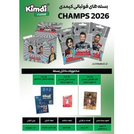 کیمدی کارت فوتبالی 2026 چمپس کارتن 240 تایی