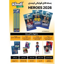 کیمدی کارت فوتبالی 2026 هیروز کارتن 240 تایی