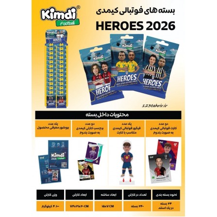 کیمدی کارت فوتبالی 2026 هیروز کارتن 240 تایی