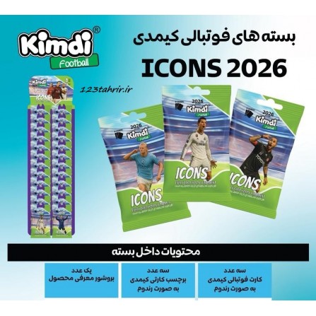 کیمدی کارت فوتبالی 2026 آیکونز استند 24 تایی