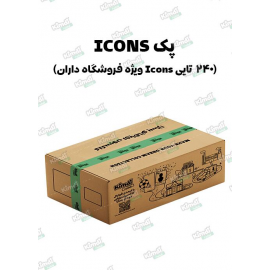 کیمدی کارت فوتبالی 2026 آیکونز ICONS  کارتن 240 تایی