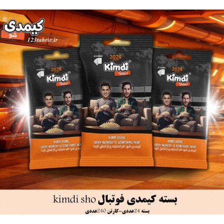کیمدی شو کارت فوتبالی 2026 KIMDI SHO رگال 24 تایی