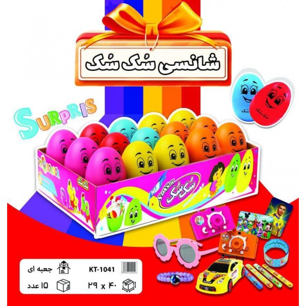 تخم مرغ شانسی سُک سُک / عمده / 15 عددی