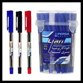  خودکار 0.7 میل  پرشیا  لیان /عمده/ 50 تایی