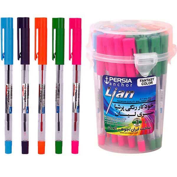  خودکار رنگی 0.7 میل  پرشیا  لیان /عمده/ 50 تایی