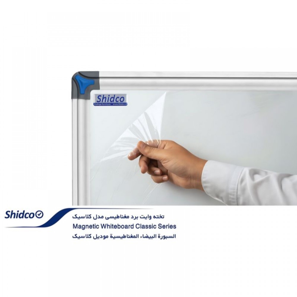تخته وایت برد مغناطیسی کلاسیک 150*100 شیدکو