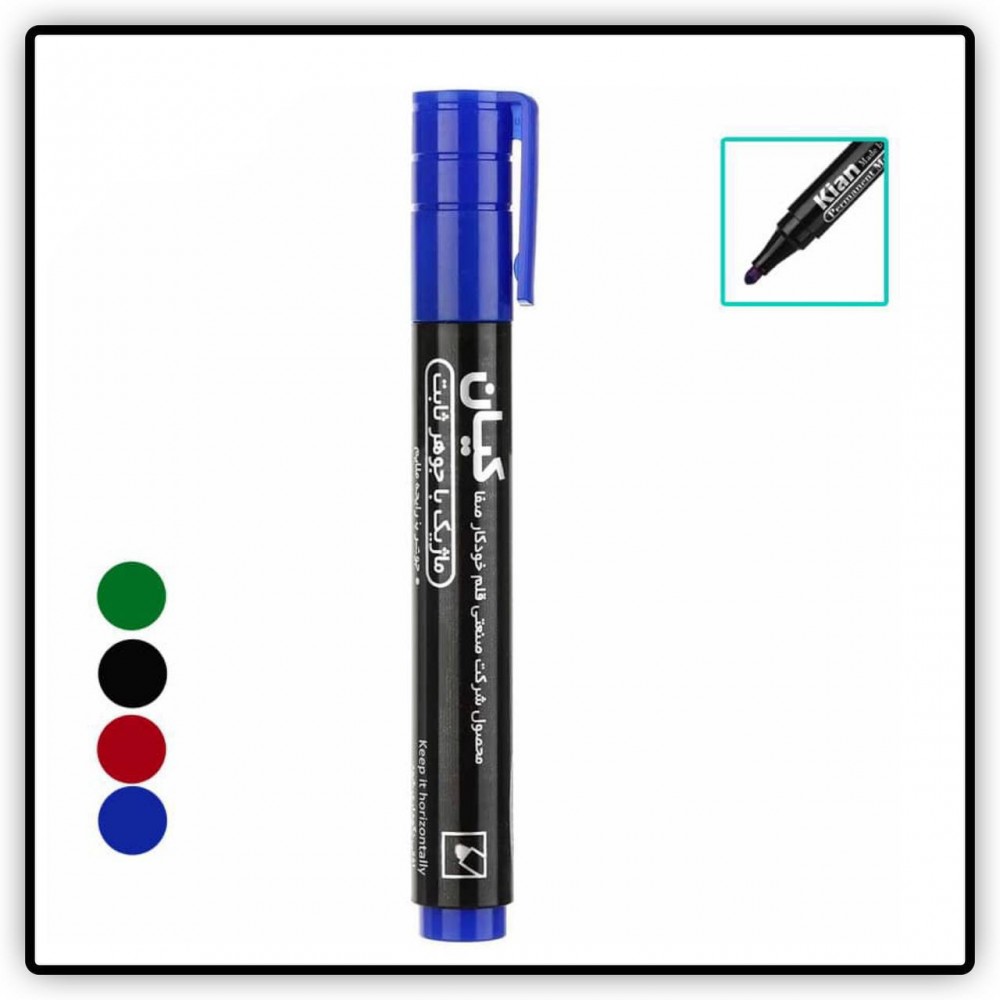 ماژیک پرمننت کیان / عمده / کارتن 288 تایی